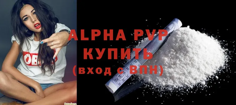 Alpha PVP СК  MEGA   Курчалой 