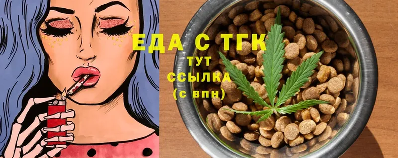 Cannafood конопля  купить наркотики сайты  Курчалой 