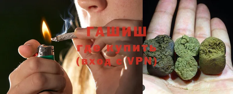 ГАШИШ Cannabis  Курчалой 